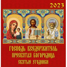 2025 на ригеле 285р День