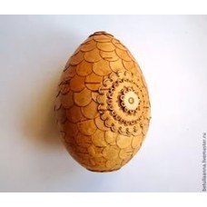 Береста яйцо 190руб.шишка