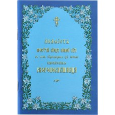 АкСкоропослушница мф мяг цс ОПИТ 2011