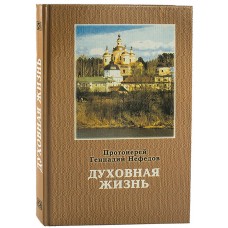 Духовная жизнь тв Паломник 2006