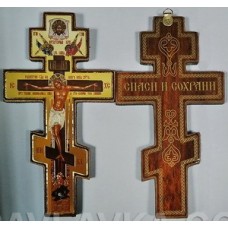 Крест погребальный 30 руб