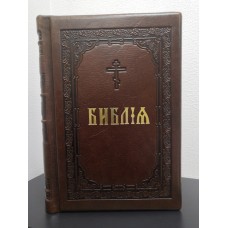 кожа Библия бф 30000руб Москва 2008