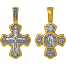 04.043 Крест серебро золочение Иулиания 3.9г 2730руб