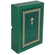 1281 Библия бф цс зеленая золотой срез коробка 8000р РБО